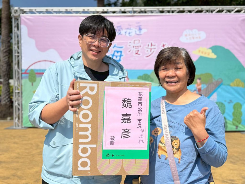 花蓮市2026愛花蓮‧山海漫步走    熱鬧、健身抽好禮插图5