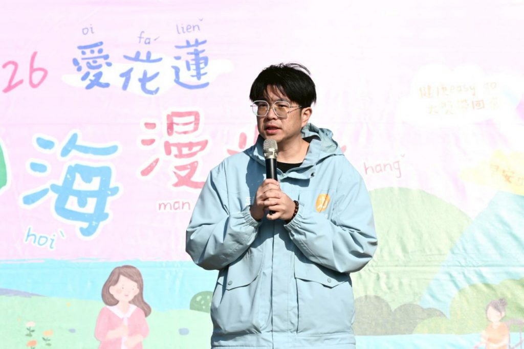 花蓮市2026愛花蓮‧山海漫步走    熱鬧、健身抽好禮插图