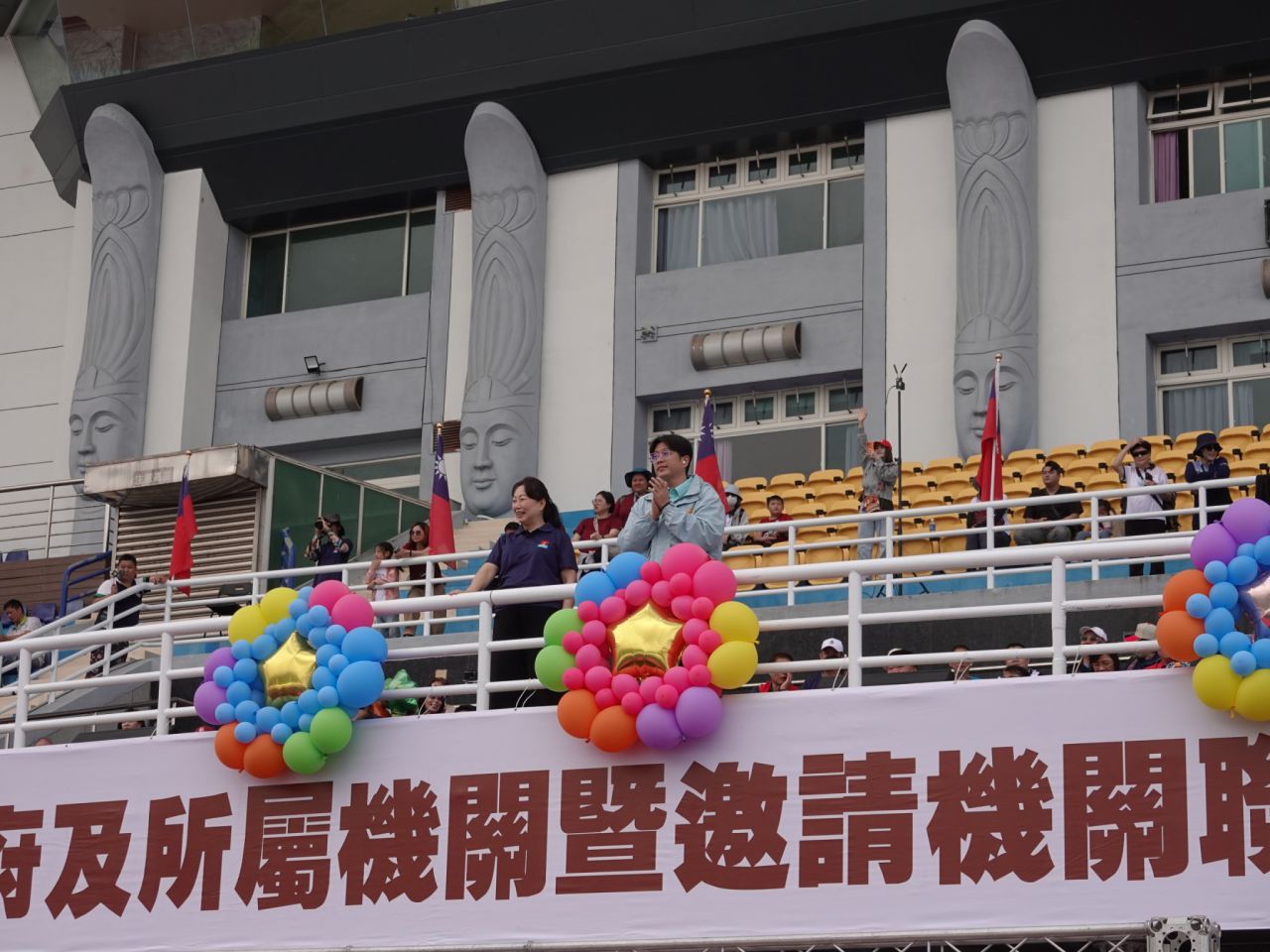 縣府機關所屬運動會    花蓮市公所創意進場展現團隊精神缩略图