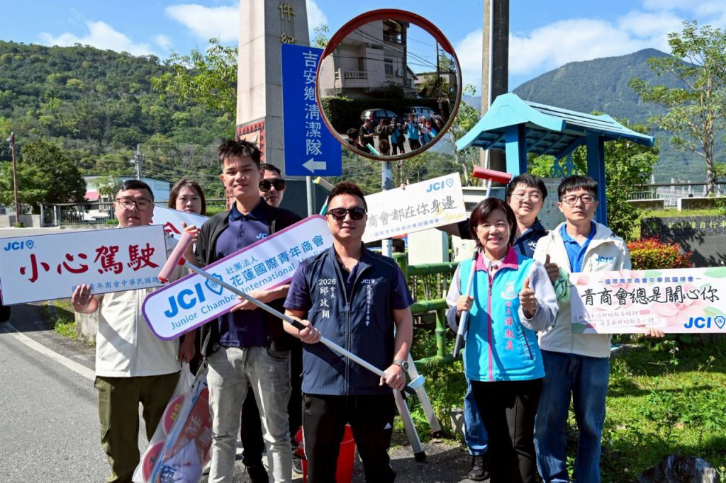游淑貞挽袖擦拭街角反光鏡 與花蓮青商會執行「329玩美角落」計畫插图1 游淑貞挽袖擦拭街角反光鏡 與花蓮青商會執行「329玩美角落」計畫插图1
