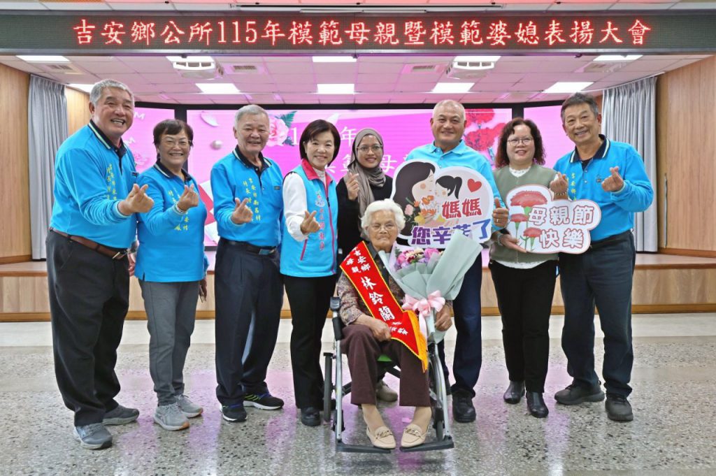 吉安鄉長游淑貞陪同26位模範母親4對模範婆媳 拍攝母親節專輯紀錄插图2 吉安鄉長游淑貞陪同26位模範母親4對模範婆媳 拍攝母親節專輯紀錄插图2