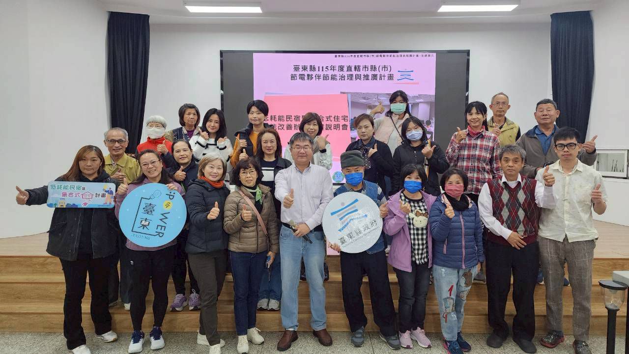 池南自然教育中心「螢光悄悄話」活動    開放報名