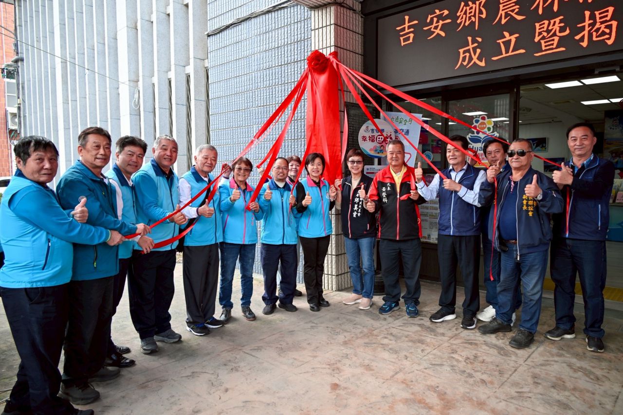 吉安鄉農林漁牧業普查所正式揭牌    游淑貞偕農會村鄰長承擔三千餘件重任缩略图