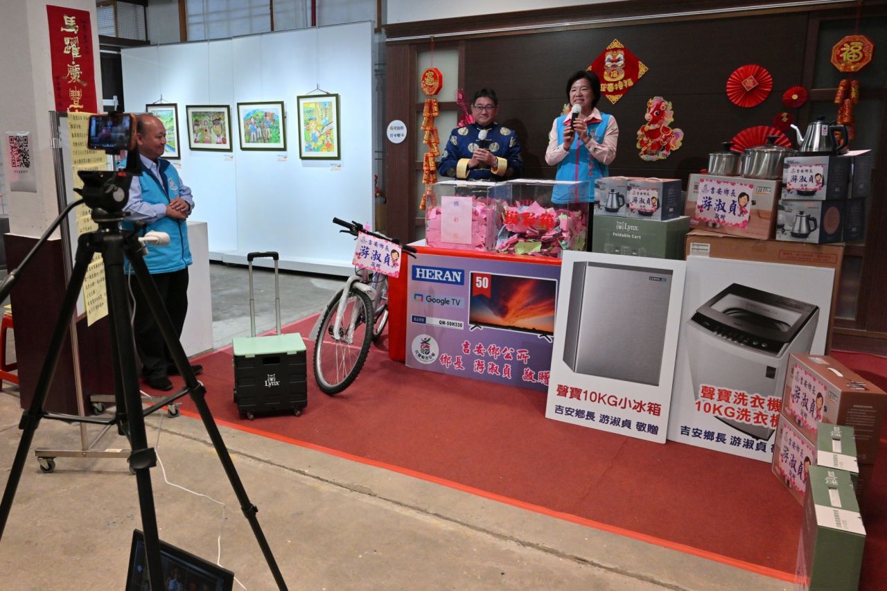 漫遊吉安元宵摸彩    百位幸運兒出爐    鄉長游淑貞感鄉親旅人支持地方產業缩略图