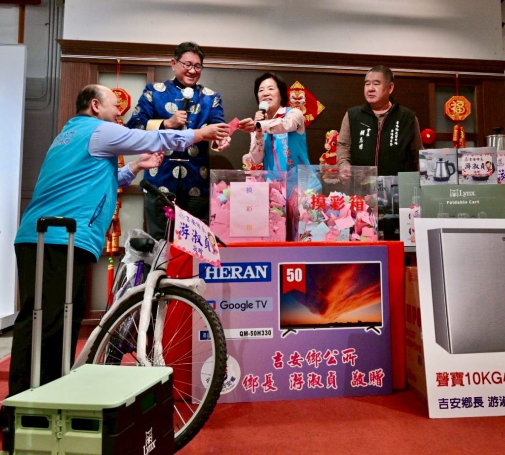 漫遊吉安元宵摸彩 百位幸運兒出爐 鄉長游淑貞感鄉親旅人支持地方產業插图 漫遊吉安元宵摸彩 百位幸運兒出爐 鄉長游淑貞感鄉親旅人支持地方產業插图