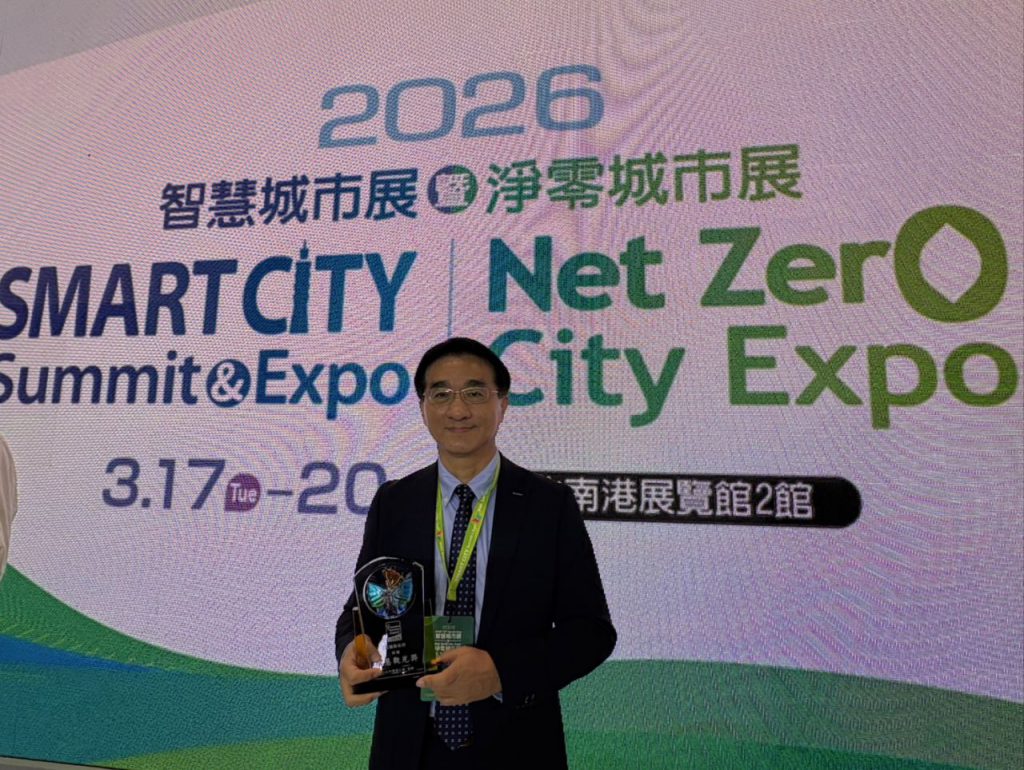 2026智慧城市展  「花蓮AI旅遊小助理」  獲「智慧城市創新應用獎」插图1
