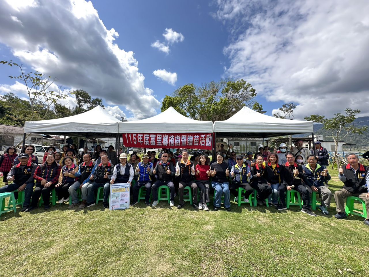 富里鄉公所打造觀光鏈    天使之眼栽種近500棵山櫻花缩略图