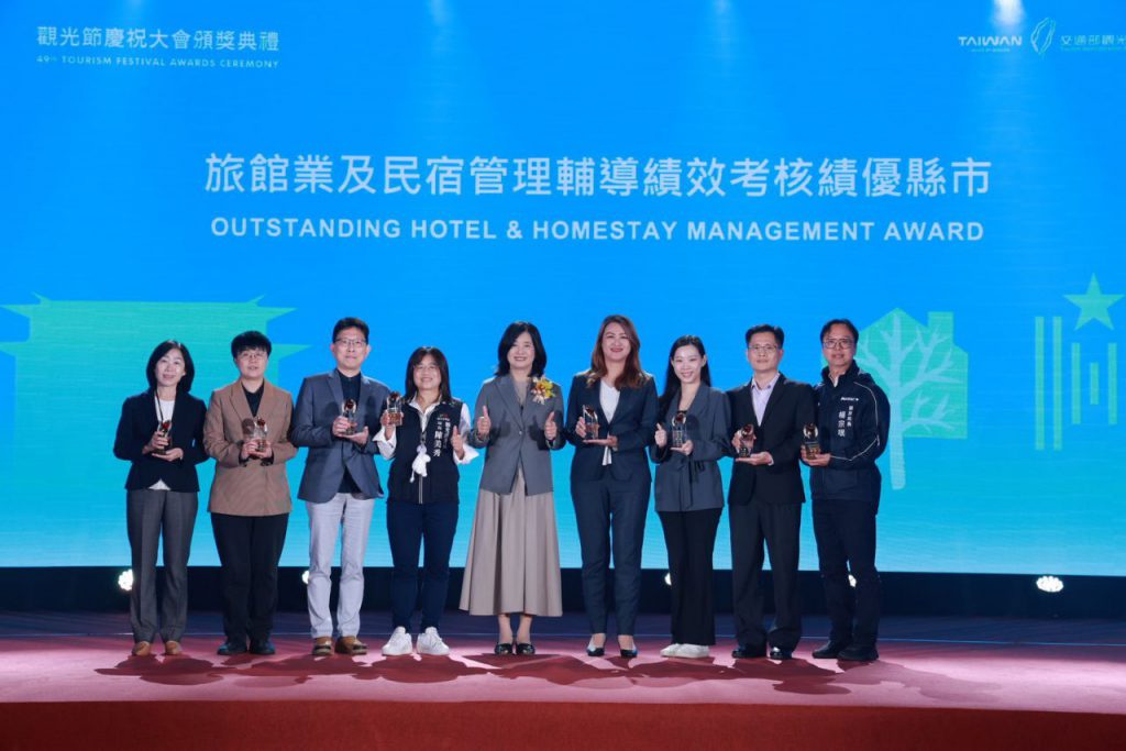 臺東縣114年旅宿管理輔導績效獲    交通部觀光署「特優」獎插图