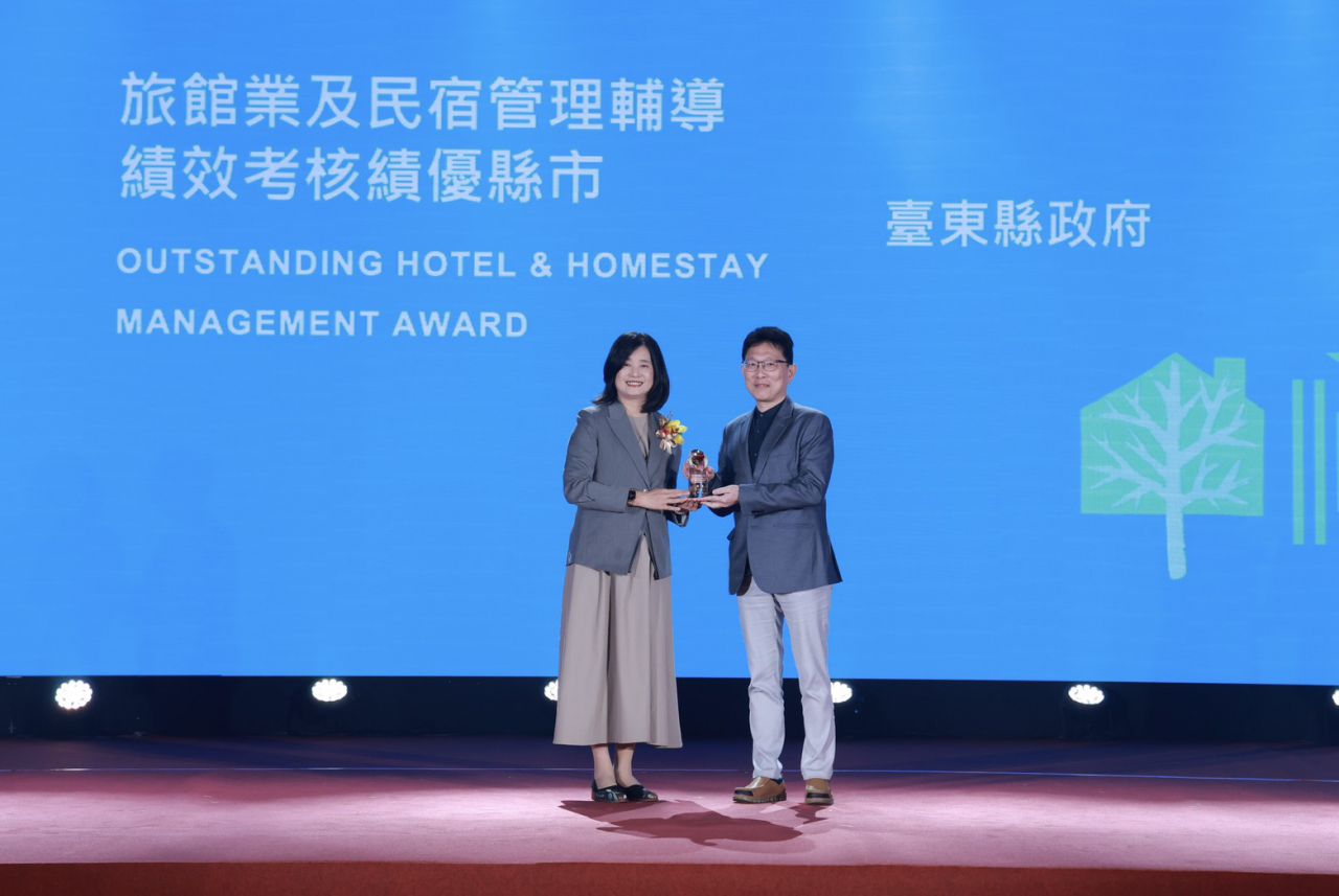 臺東縣114年旅宿管理輔導績效獲    交通部觀光署「特優」獎缩略图