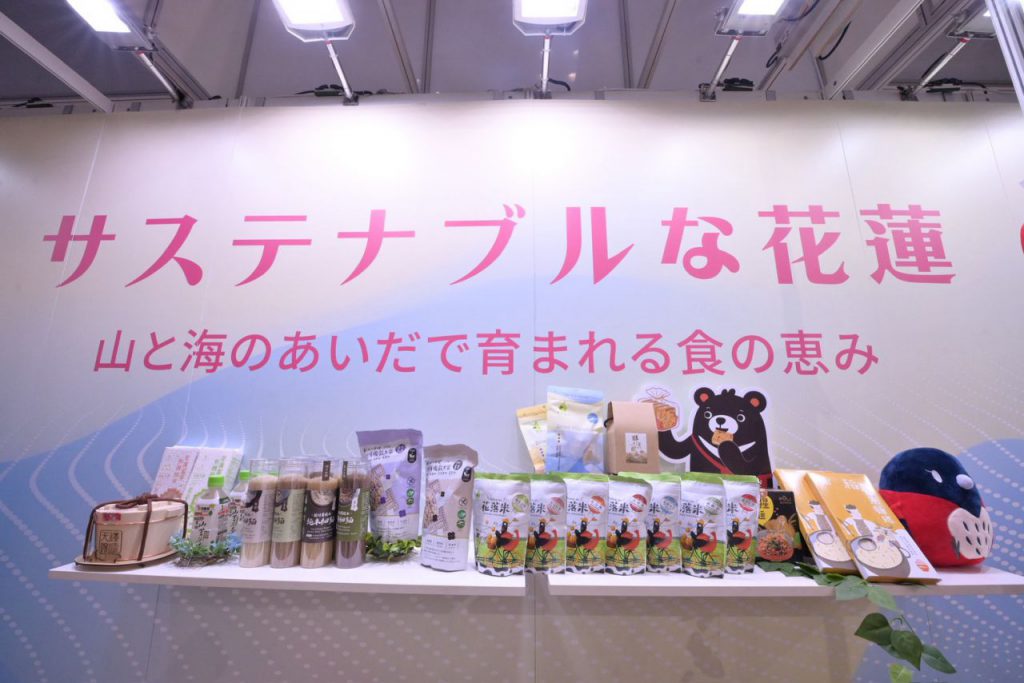 2026東京國際食品展    花蓮縣連6年攜手農友國際行銷插图2