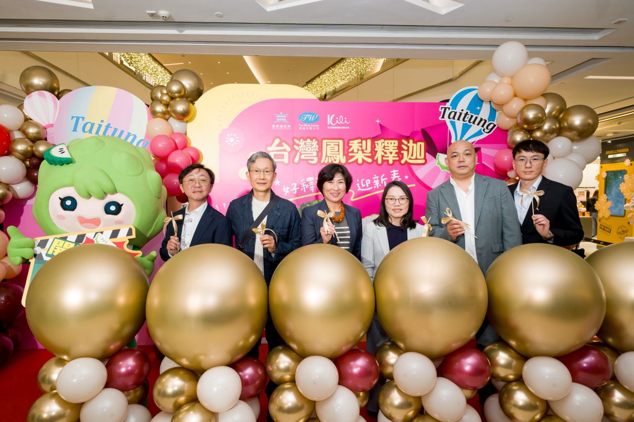 元宵前夕臺東農產進軍香港    鳳梨釋迦推薦會奧海城登場缩略图