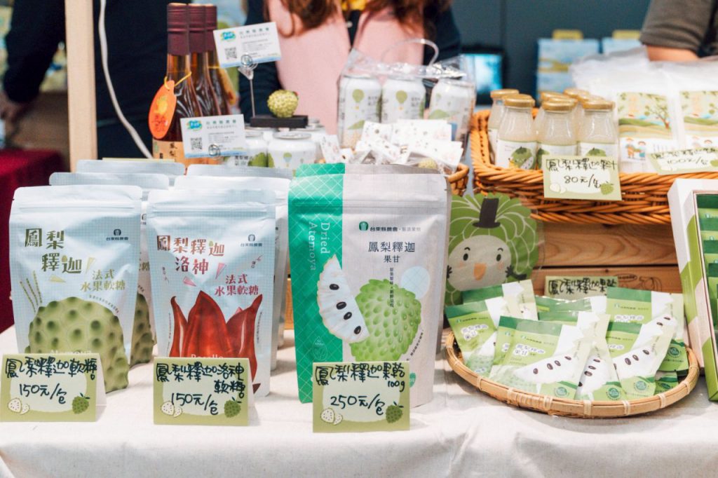 搭北捷 買臺東 鳳梨釋迦產地直送快閃北車插图2 搭北捷 買臺東 鳳梨釋迦產地直送快閃北車插图2