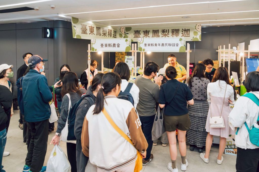 搭北捷 買臺東 鳳梨釋迦產地直送快閃北車插图 搭北捷 買臺東 鳳梨釋迦產地直送快閃北車插图