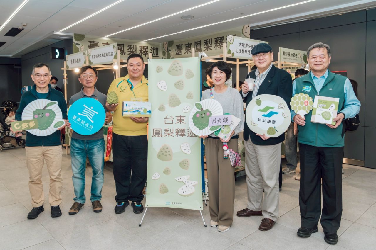 搭北捷   買臺東   鳳梨釋迦產地直送快閃北車
