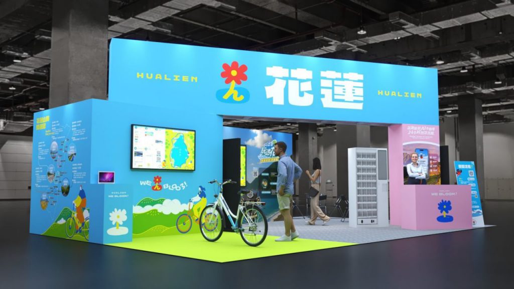 2026智慧城市展    花蓮三大智慧旅遊    體驗AI觀光魅力插图