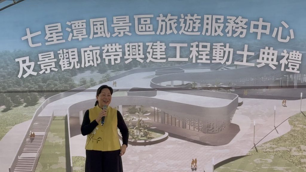 七星潭旅服中心今動土 打造美麗太平洋畔休憩、觀光新廊道插图1 七星潭旅服中心今動土 打造美麗太平洋畔休憩、觀光新廊道插图1