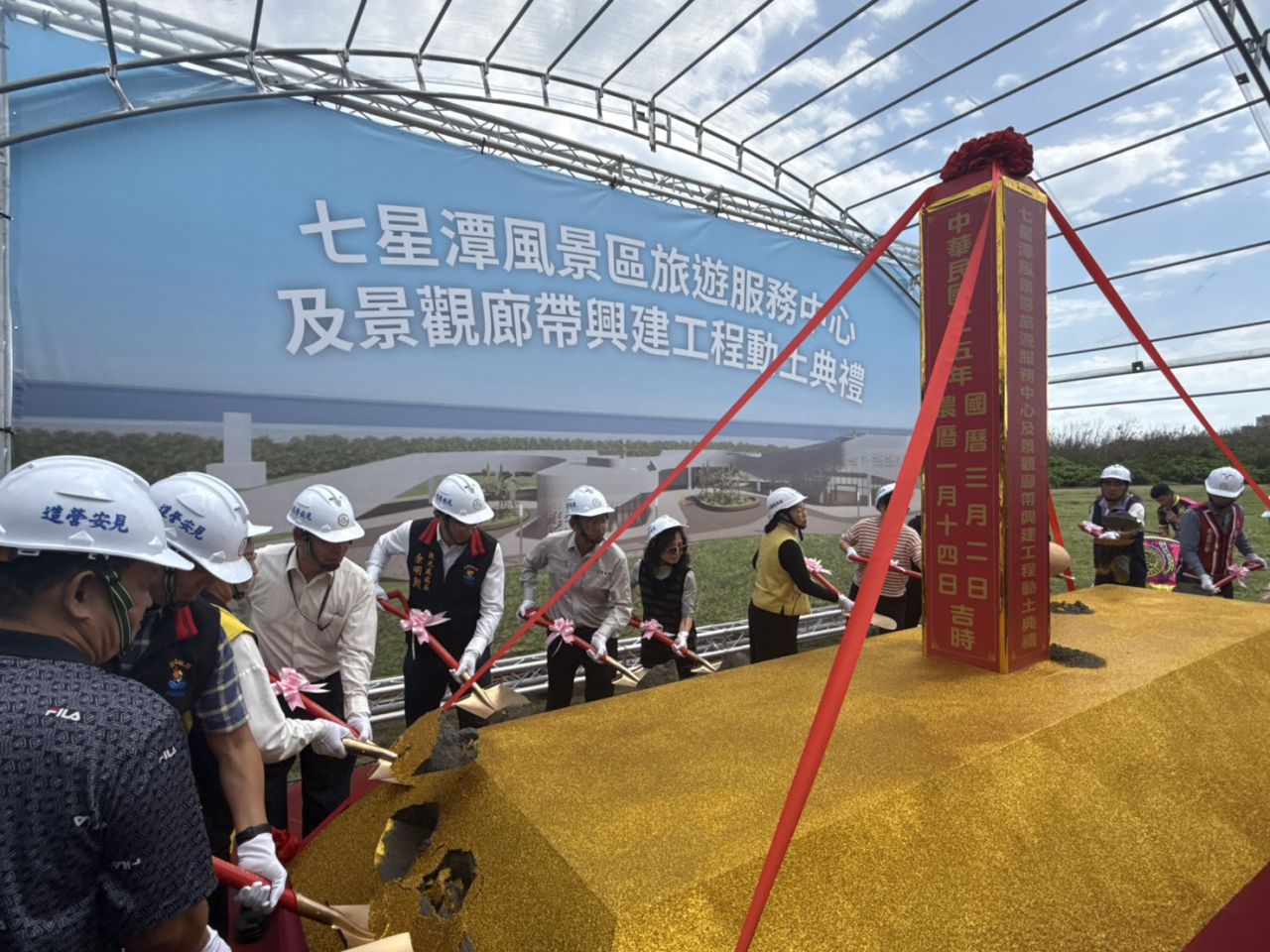 七星潭旅服中心今動土    打造美麗太平洋畔休憩、觀光新廊道缩略图