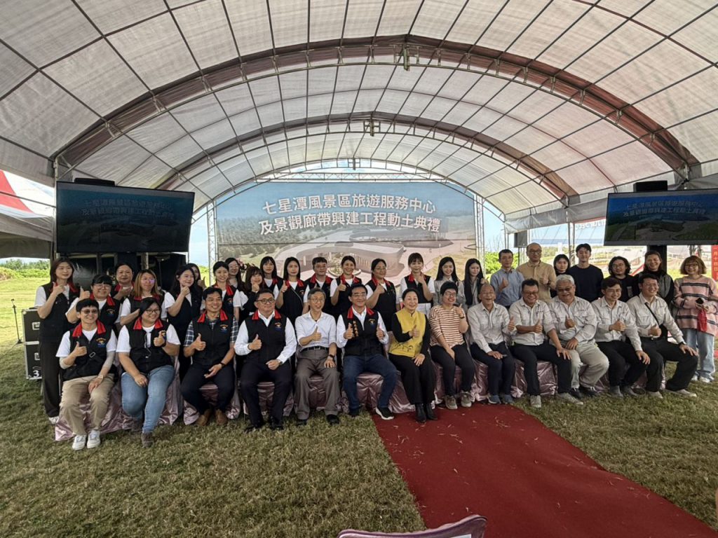 七星潭旅服中心今動土 打造美麗太平洋畔休憩、觀光新廊道插图 七星潭旅服中心今動土 打造美麗太平洋畔休憩、觀光新廊道插图