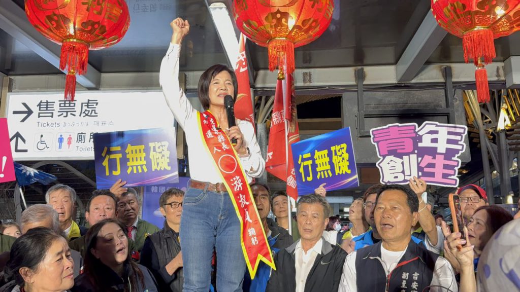獲國民黨提名參選縣長 游淑貞返花鄉親自發迎接 高呼凍蒜插图4 獲國民黨提名參選縣長 游淑貞返花鄉親自發迎接 高呼凍蒜插图4