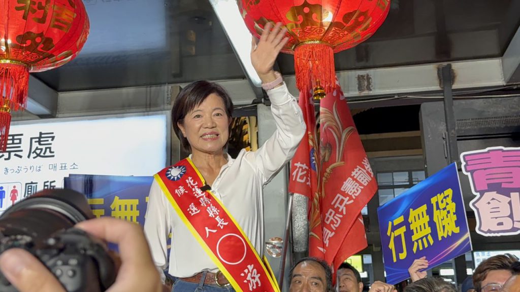 獲國民黨提名參選縣長 游淑貞返花鄉親自發迎接 高呼凍蒜插图5 獲國民黨提名參選縣長 游淑貞返花鄉親自發迎接 高呼凍蒜插图5