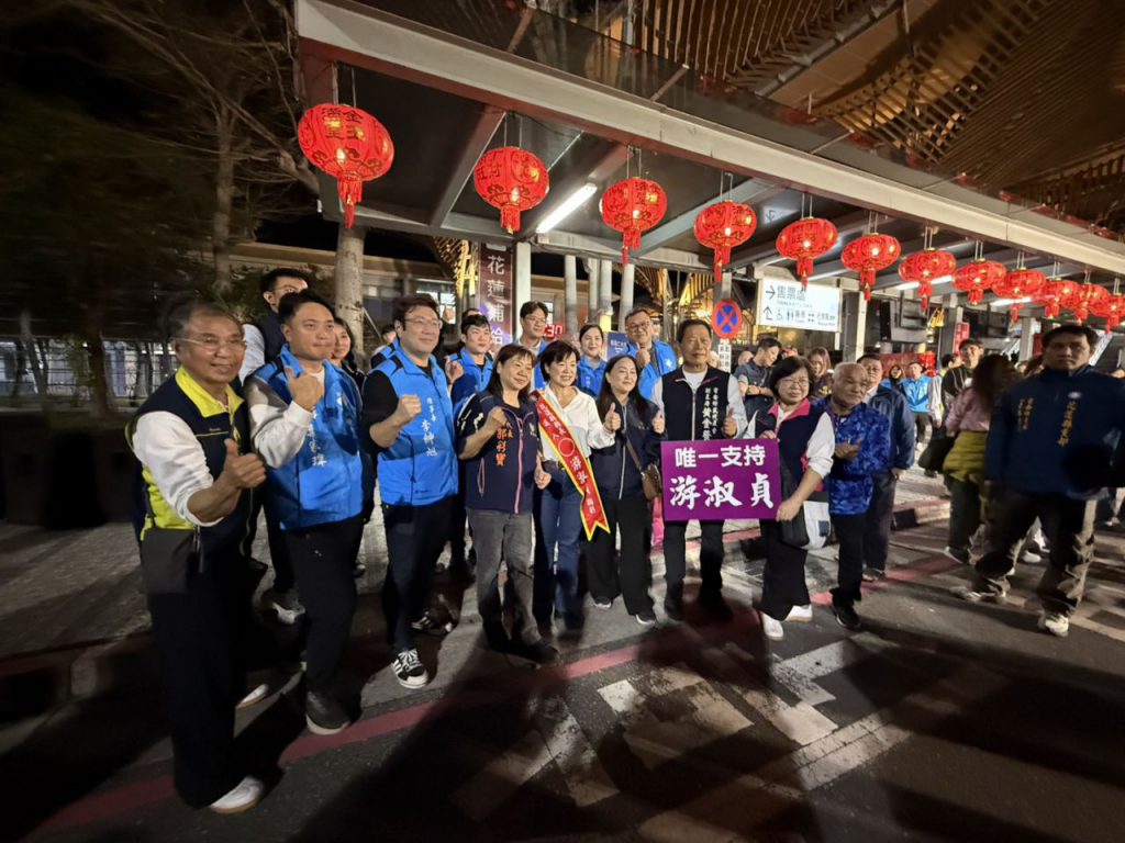 獲國民黨提名參選縣長 游淑貞返花鄉親自發迎接 高呼凍蒜插图7 獲國民黨提名參選縣長 游淑貞返花鄉親自發迎接 高呼凍蒜插图7
