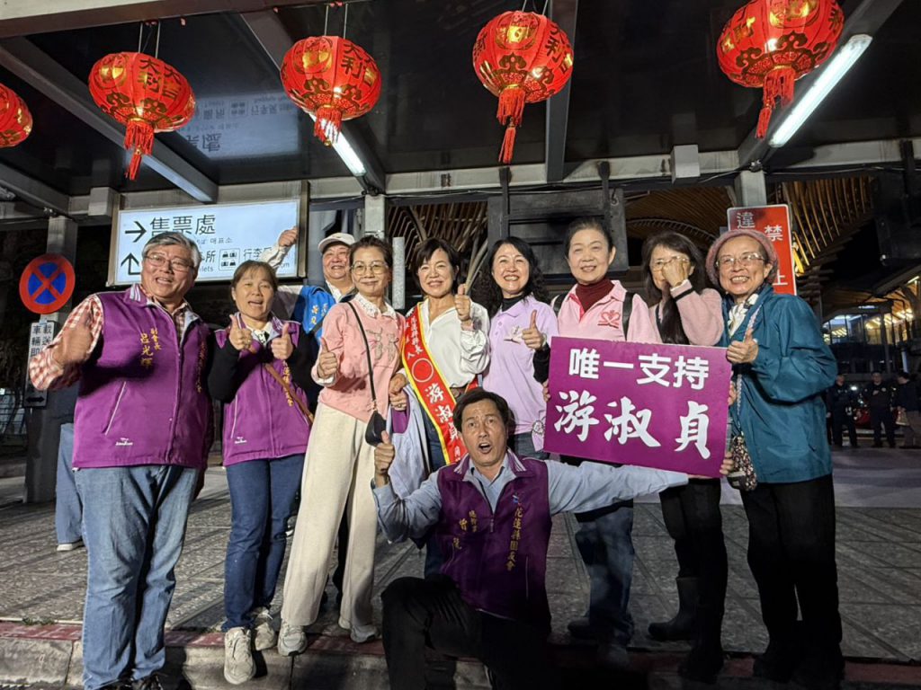 獲國民黨提名參選縣長 游淑貞返花鄉親自發迎接 高呼凍蒜插图9 獲國民黨提名參選縣長 游淑貞返花鄉親自發迎接 高呼凍蒜插图9
