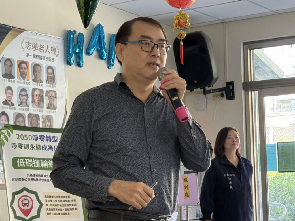 淨零綠生活建構韌性家園計畫  建構社區防災意識與有效作為插图