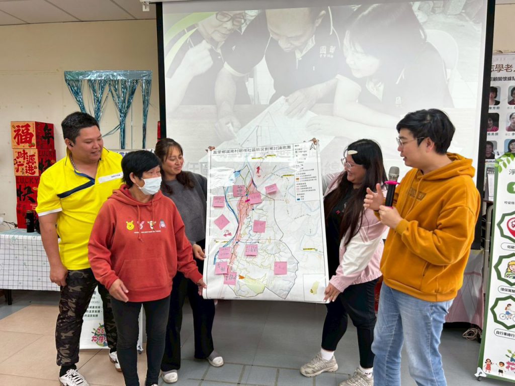 淨零綠生活建構韌性家園計畫  建構社區防災意識與有效作為插图4