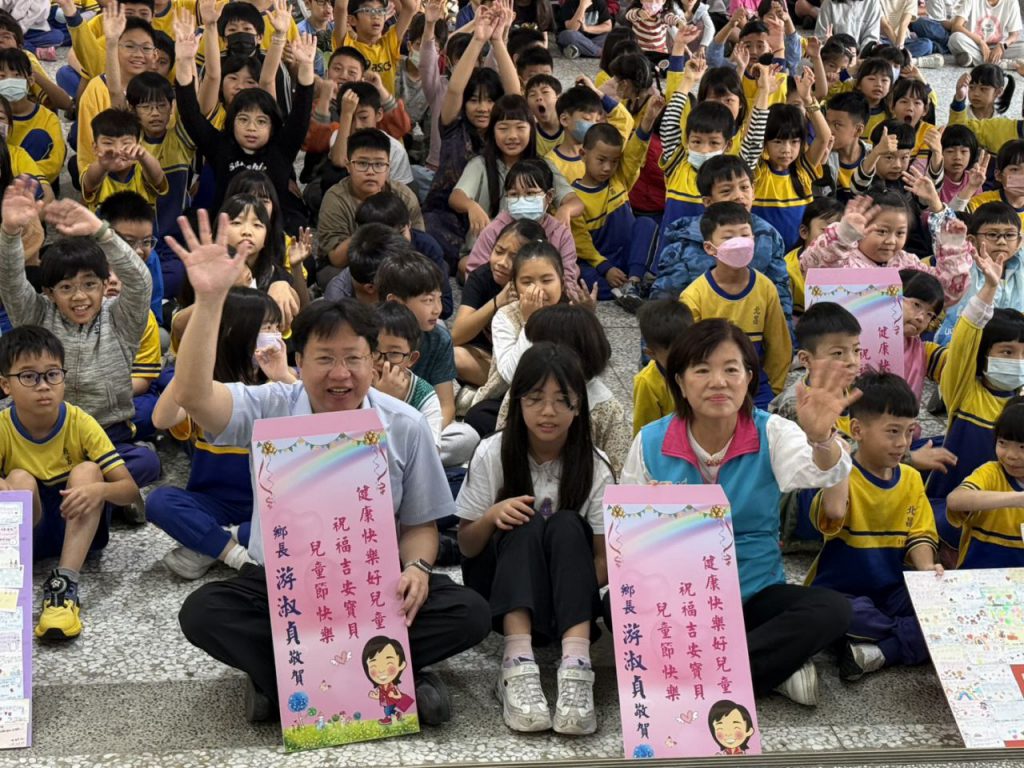 吉安鄉長游淑貞北昌國小發放兒童節助學金 祝褔孩子們兒童節快樂插图 吉安鄉長游淑貞北昌國小發放兒童節助學金 祝褔孩子們兒童節快樂插图