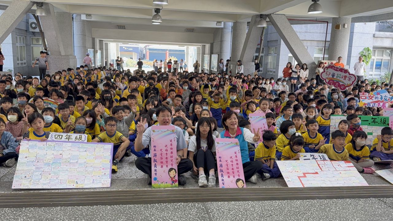 吉安鄉長游淑貞北昌國小發放兒童節助學金    祝褔孩子們兒童節快樂缩略图