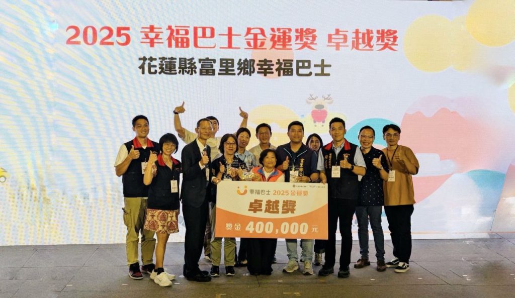 富里鄉打造「耀眼之鄉」形象影音    以人文視角記錄土地與施政故事插图4