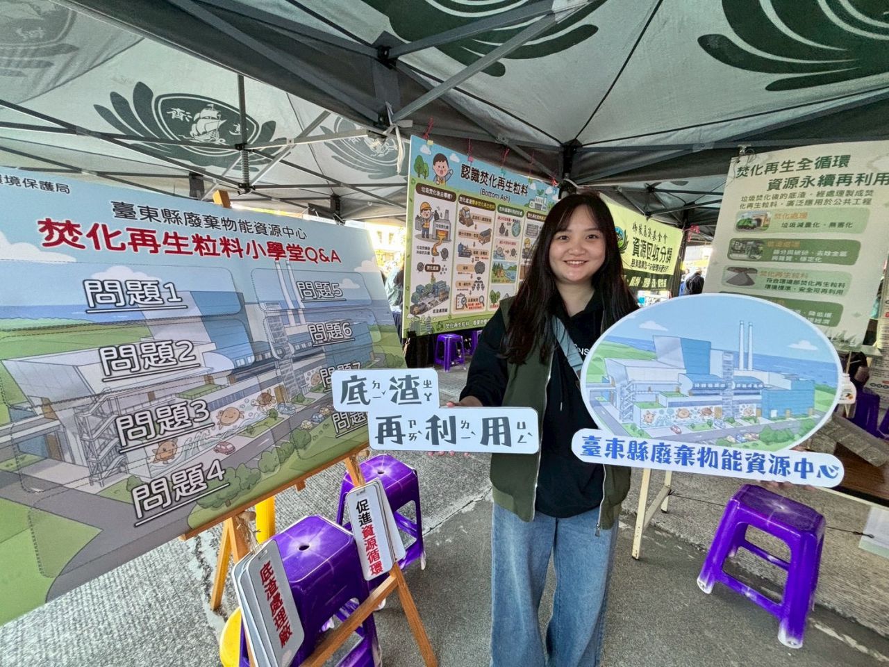 環保防災勇士PK賽　臺東環保局寓教於樂宣導焚化再生粒料缩略图