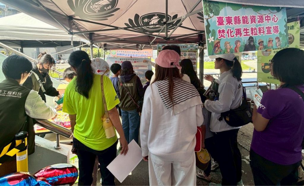 環保防災勇士PK賽 臺東環保局寓教於樂宣導焚化再生粒料插图 環保防災勇士PK賽 臺東環保局寓教於樂宣導焚化再生粒料插图