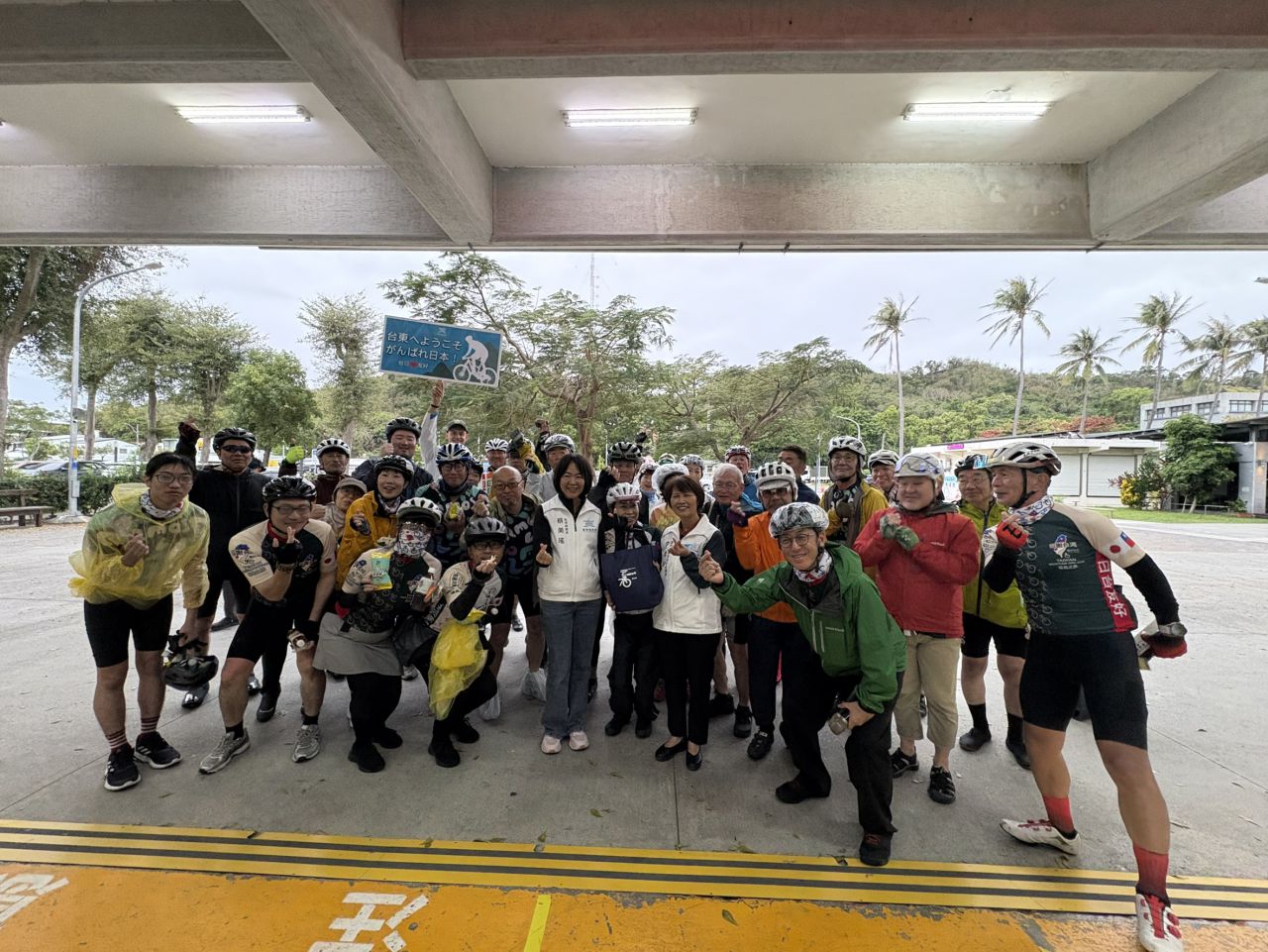 環島騎行謝311恩情     一青妙率團抵東    延續介達國小與日校跨國情誼缩略图