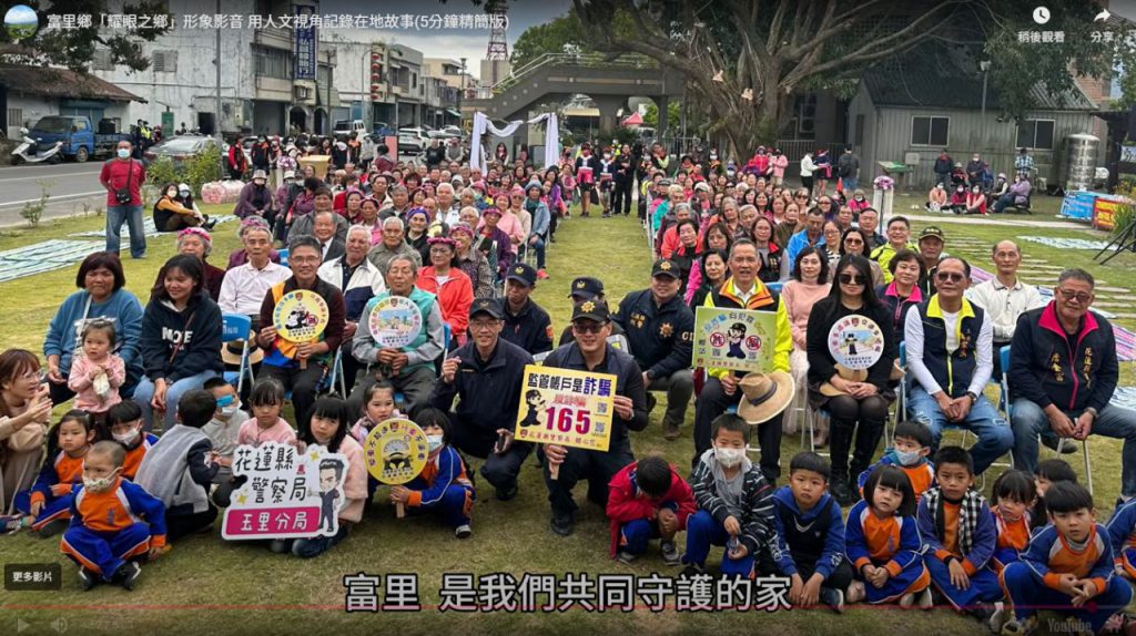 富里鄉打造「耀眼之鄉」形象影音    以人文視角記錄土地與施政故事插图3