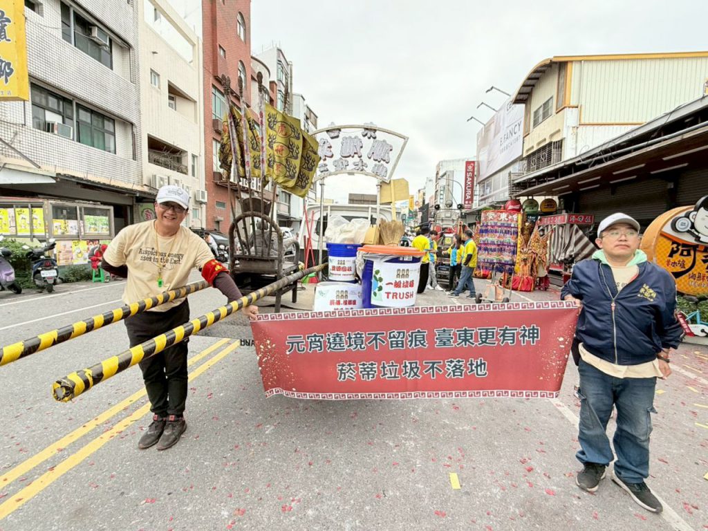 115年臺東元宵遶境推動環保評比 23宮廟齊心打造潔淨盛會插图1