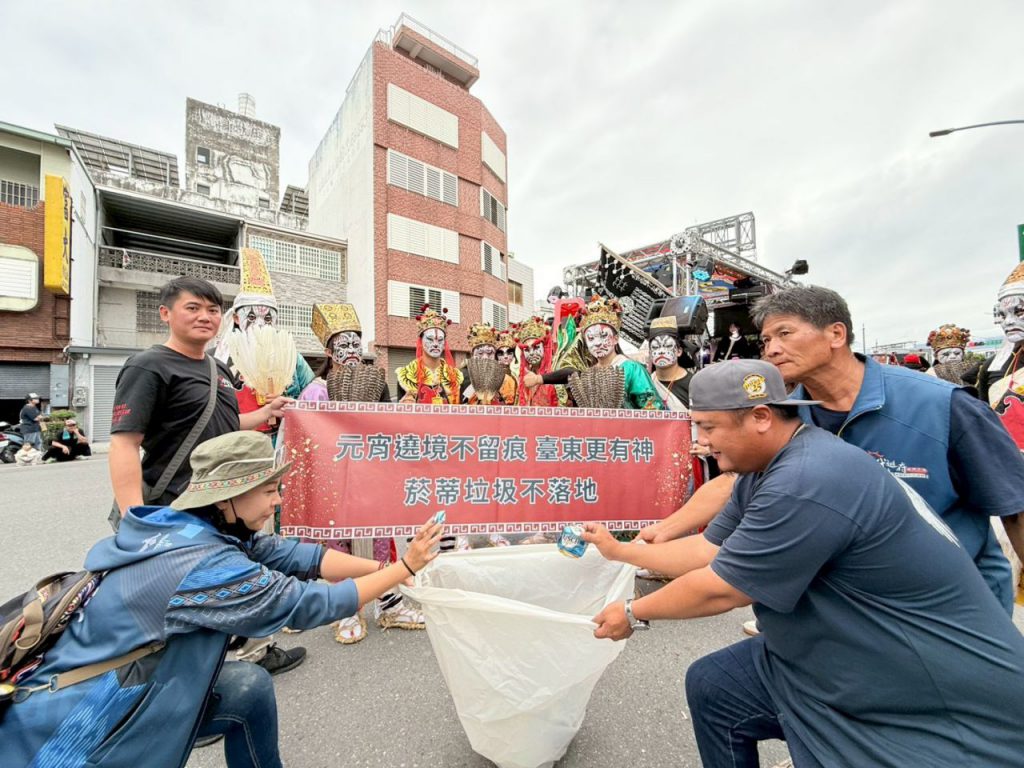 115年臺東元宵遶境推動環保評比 23宮廟齊心打造潔淨盛會插图