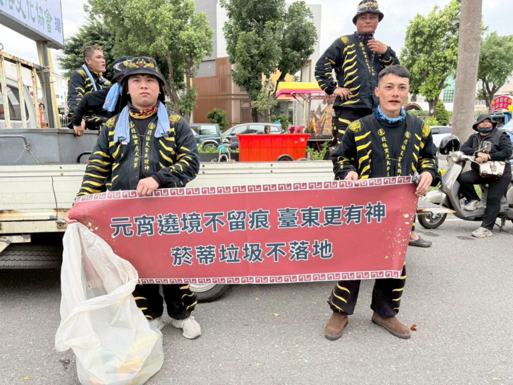 115年臺東元宵遶境推動環保評比 23宮廟齊心打造潔淨盛會插图2