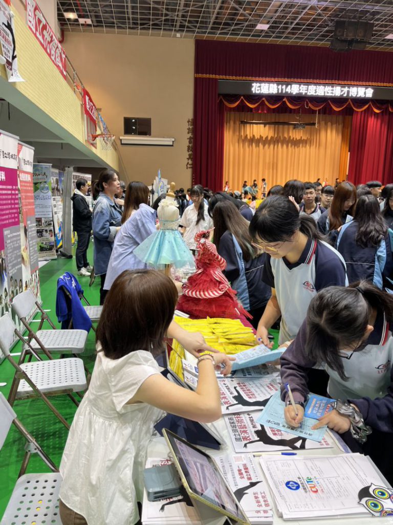 114學年度適性揚才博覽會    協助學生適性發展、穩健規劃未來插图