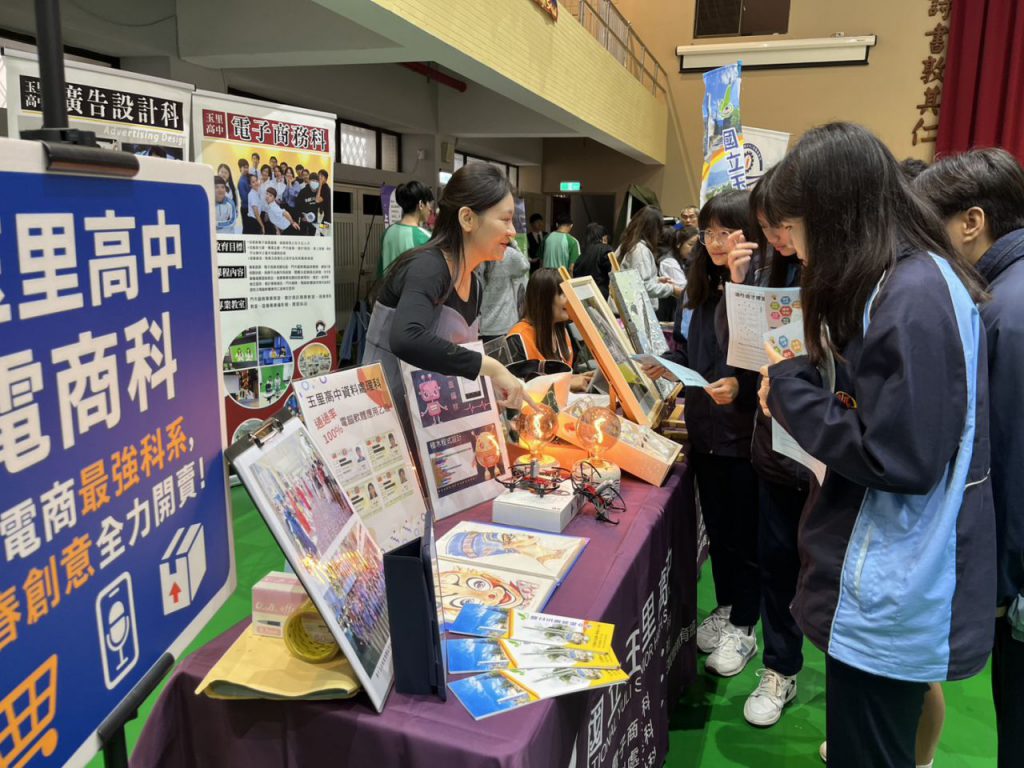 114學年度適性揚才博覽會    協助學生適性發展、穩健規劃未來插图1