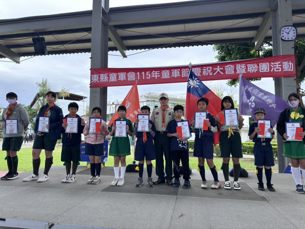 慶祝三五童軍節    臺東縣府攜手童軍會    推動技職體驗與生涯探索插图1