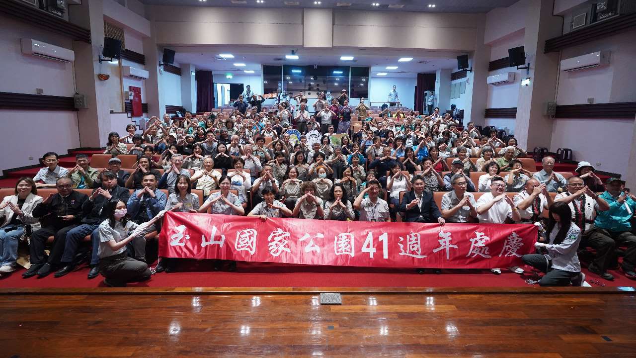 玉山國家公園41載守護傳承