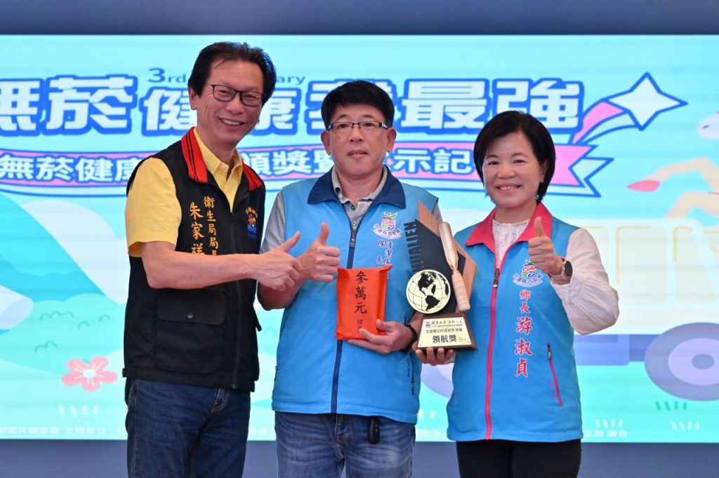 戒菸也能很有感 吉安以創意陪伴鐸領航獎二連霸第一名插图3 戒菸也能很有感 吉安以創意陪伴鐸領航獎二連霸第一名插图3