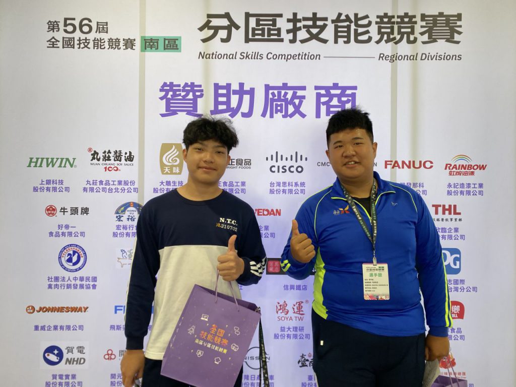 第56屆全國南區技能競賽　臺東縣選手奪3金插图1
