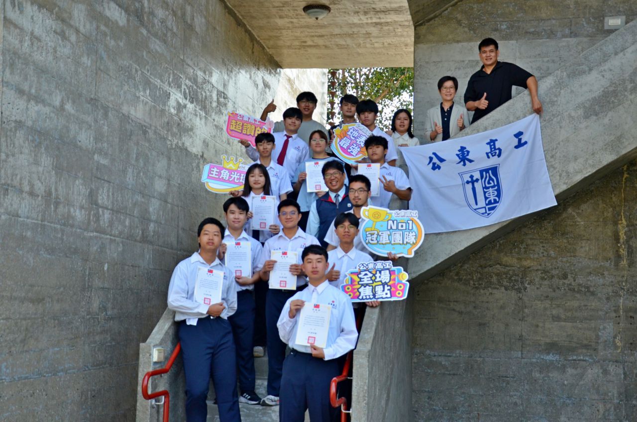 第56屆全國南區技能競賽　臺東縣選手奪3金缩略图