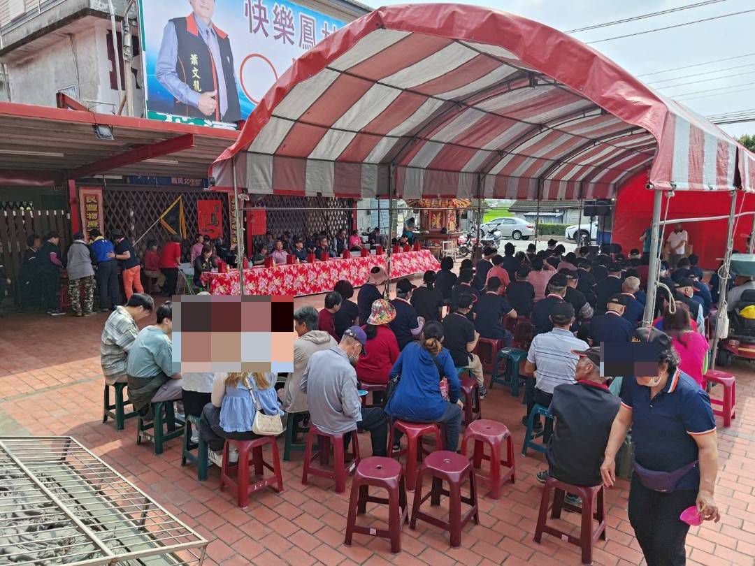 鳳林警分局 識詐交安宣導缩略图