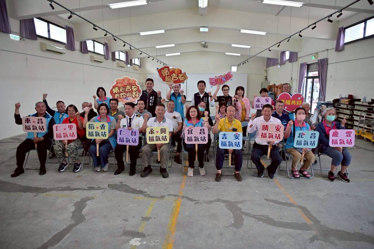 吉安鄉長游淑貞感謝志工付出     籌募資源厚實長者照護量能缩略图