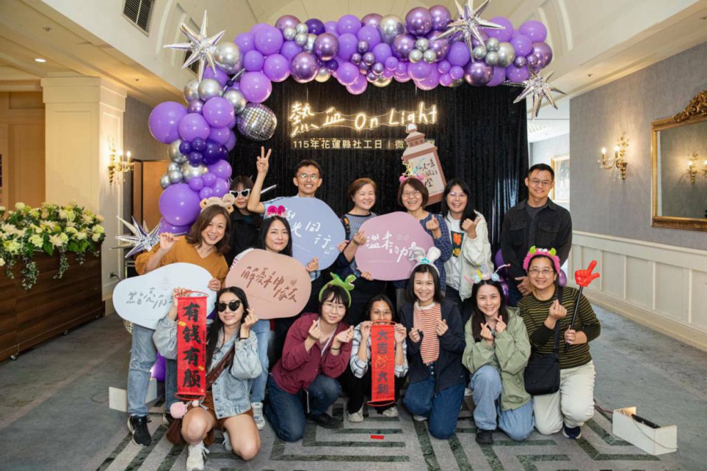 「熱血 ON LIGHT」花蓮社工日    縣府表揚一線社工插图