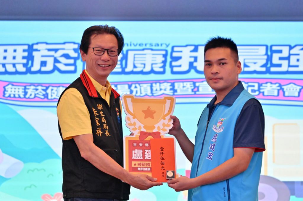 戒菸也能很有感 吉安以創意陪伴鐸領航獎二連霸第一名插图2 戒菸也能很有感 吉安以創意陪伴鐸領航獎二連霸第一名插图2