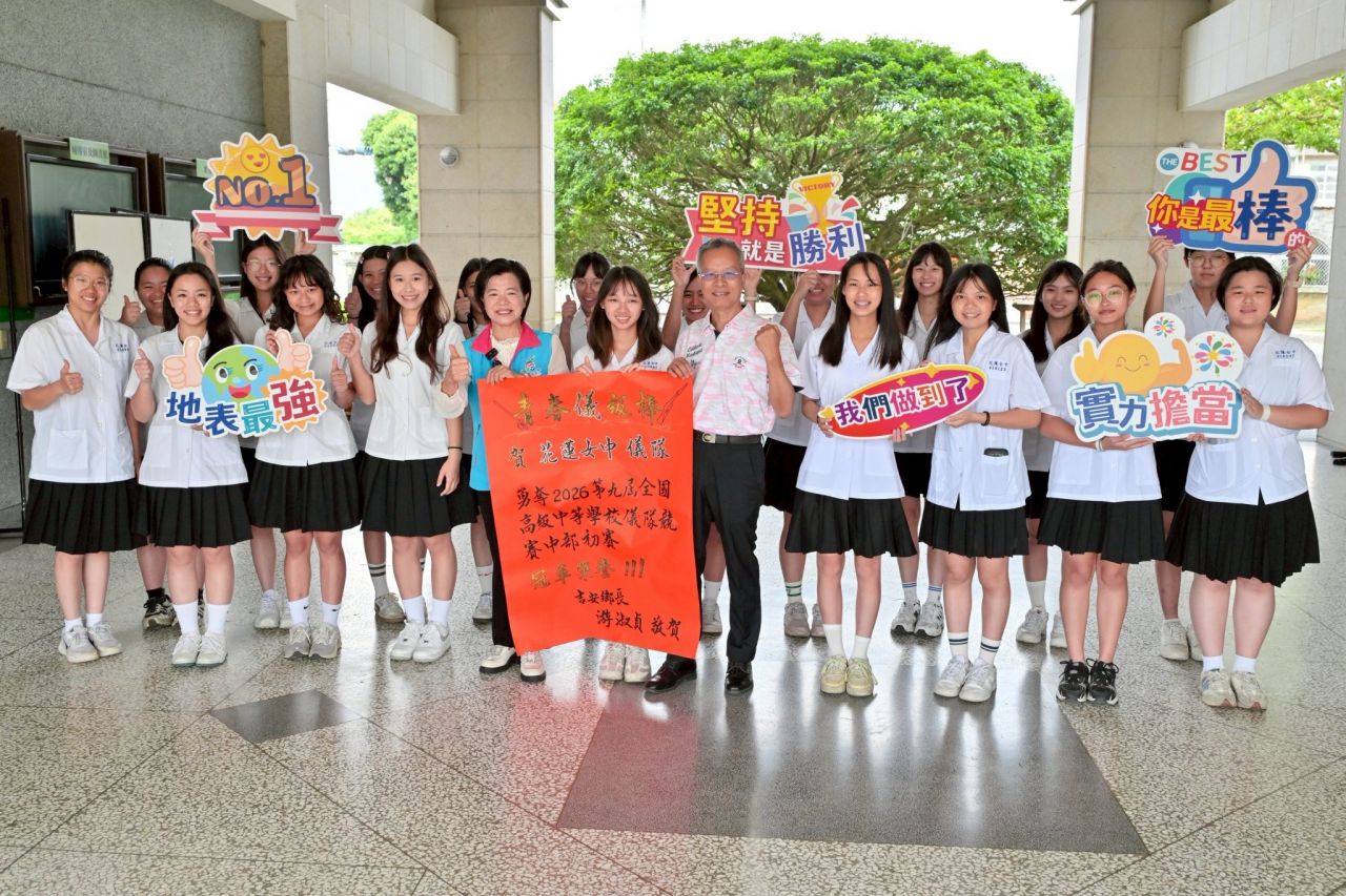 花女儀隊勇奪中區冠軍  游淑貞張貼紅榜缩略图